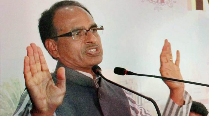 MP CM Shivraj Singh Chouhan at MP Conference-2017